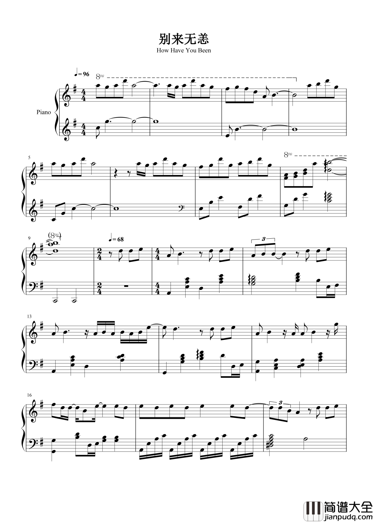别来无恙钢琴谱_李佳薇_你别用铭心刻骨来问我别来无恙