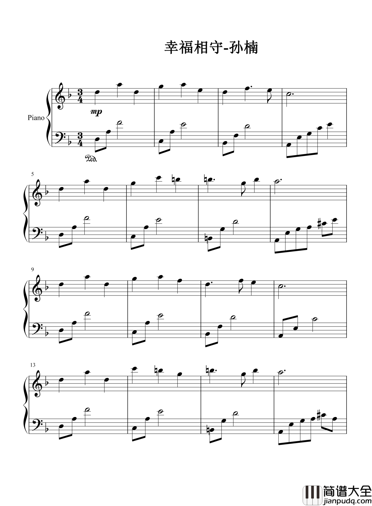 幸福相守钢琴谱_孙楠｜幸福不再遥远，幸福我们相守