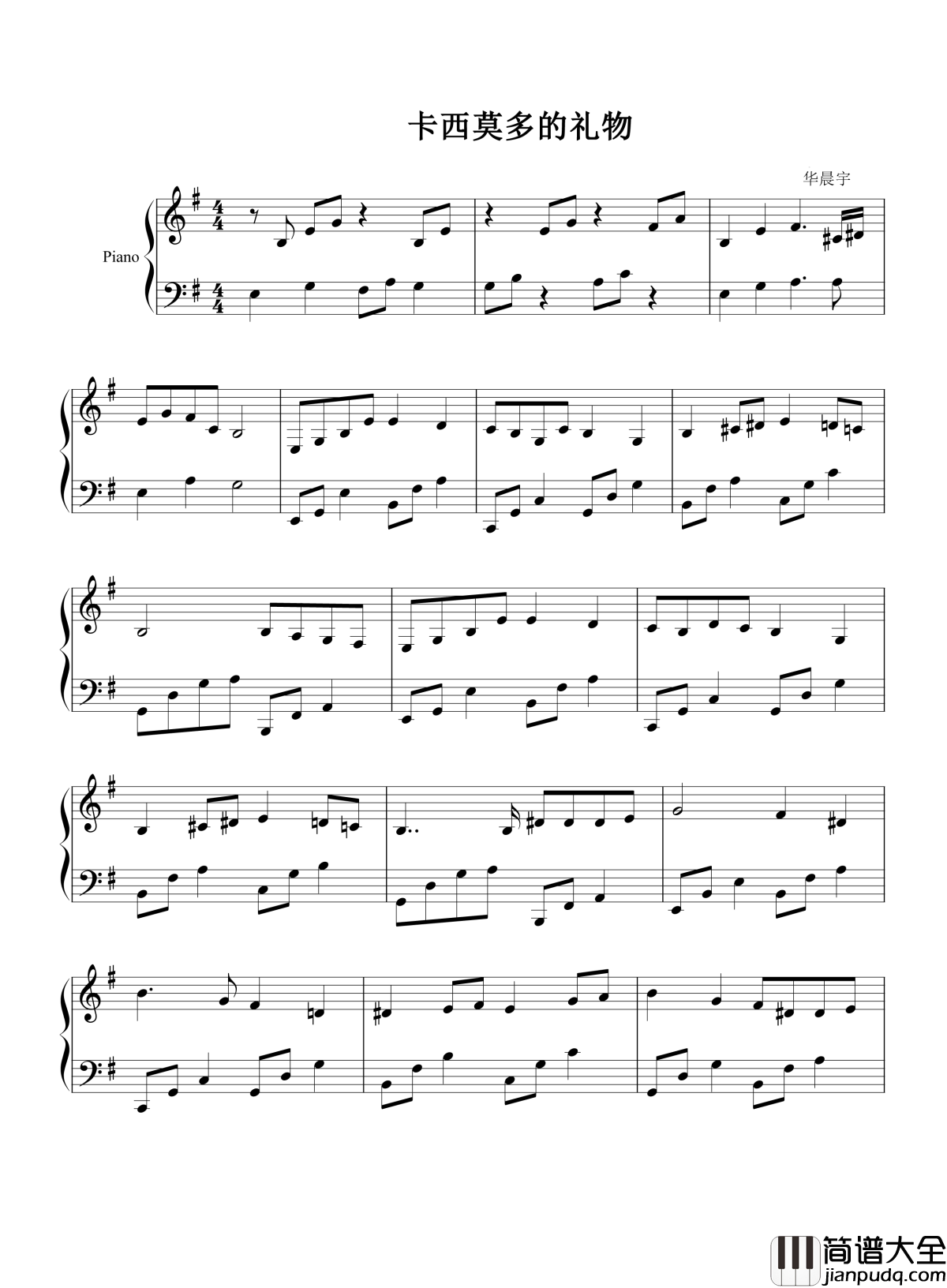 卡西莫多的礼物钢琴谱_华晨宇｜卡西莫多的礼物，享受孤独