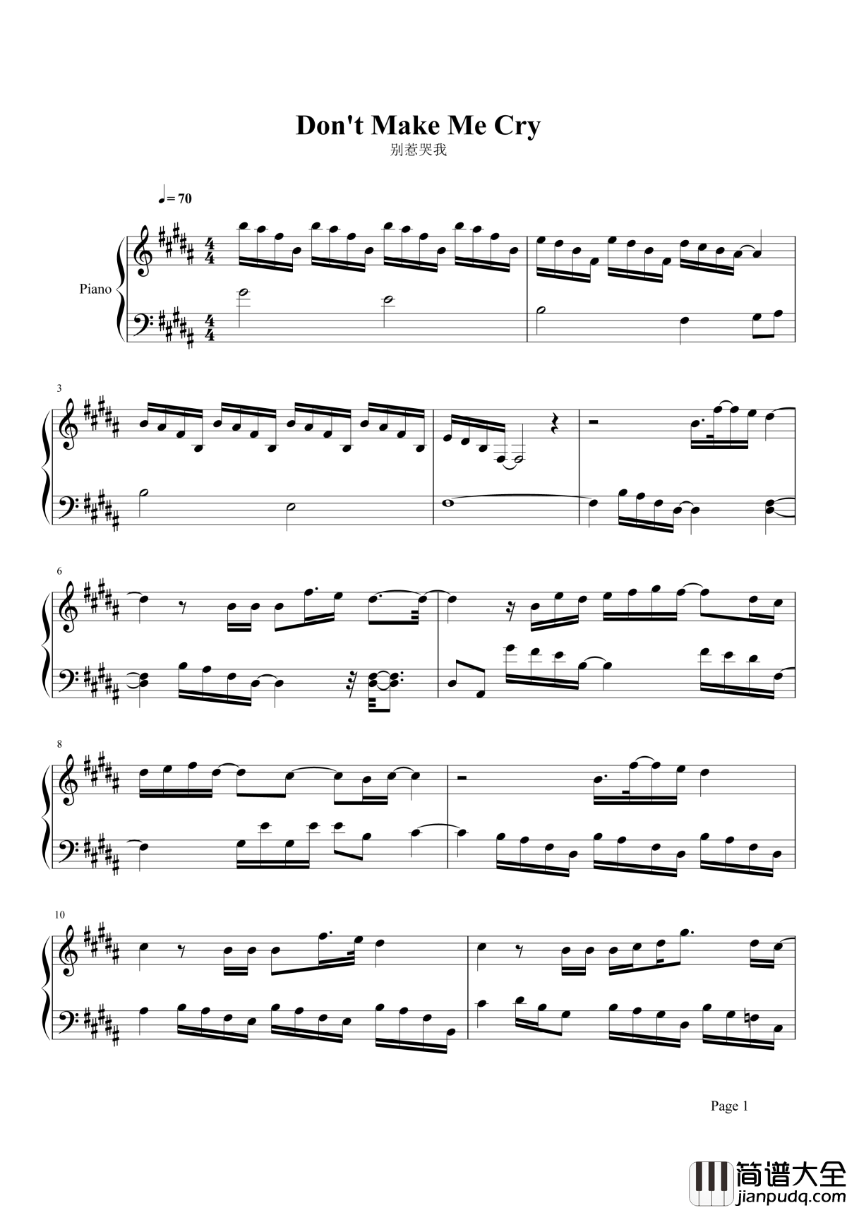 别惹哭我钢琴谱_郭静_你的无动于衷冷漠的隐隐作痛