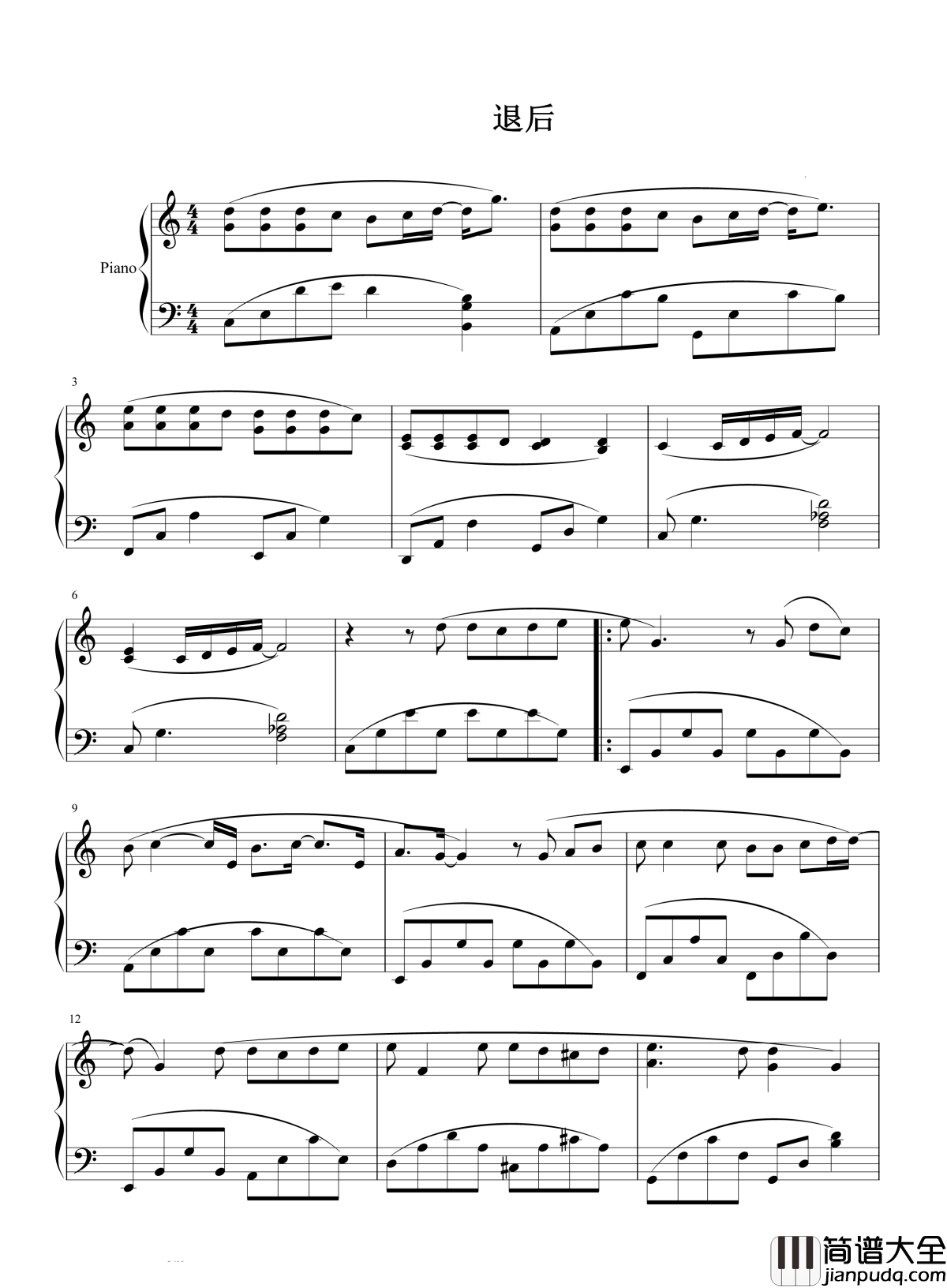 退后钢琴谱_周杰伦_我已经变了,但也来不及了!