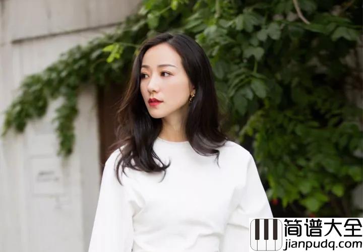 想起钢琴谱_韩雪_以为爱得深就可以不受伤