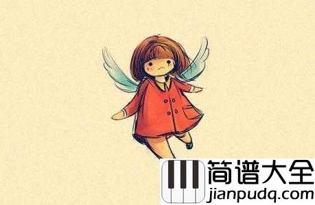 如果的事钢琴谱_范玮琪_如果你能带我一起旅行