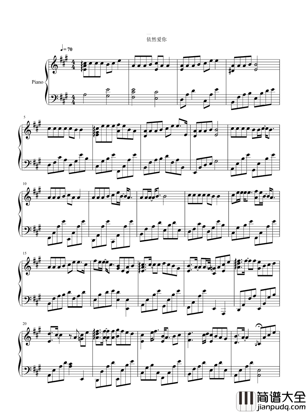 依然爱你钢琴谱_王力宏｜我依然珍惜时时刻刻的幸福