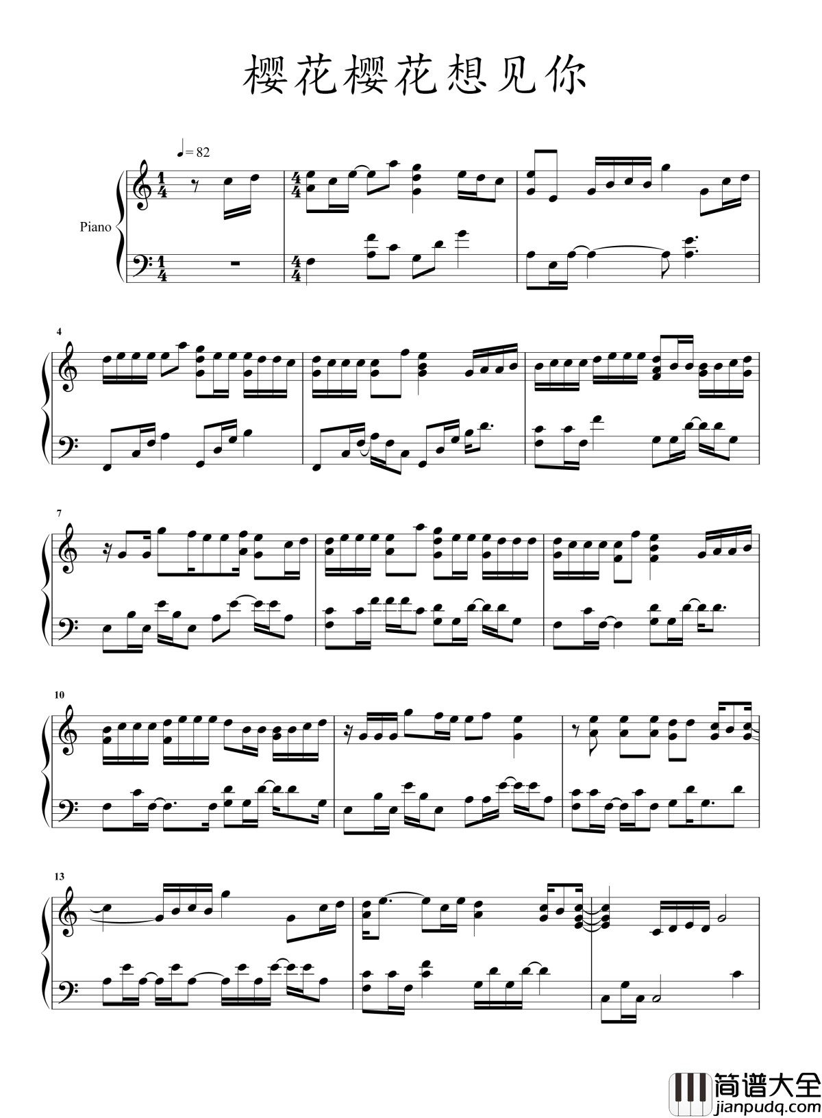 樱花樱花想见你钢琴谱_RSP__樱花樱花想见你,你在哪里?