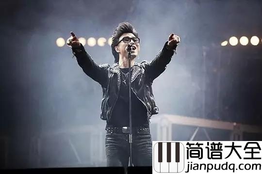 勇敢的心钢琴谱_汪峰_凭借一颗永不哭泣勇敢的心向前冲