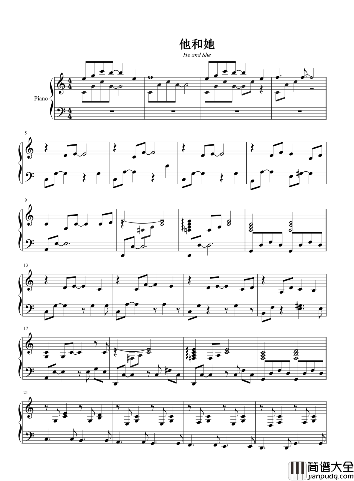 他和她钢琴谱_王源_樱花树下直到永远吗