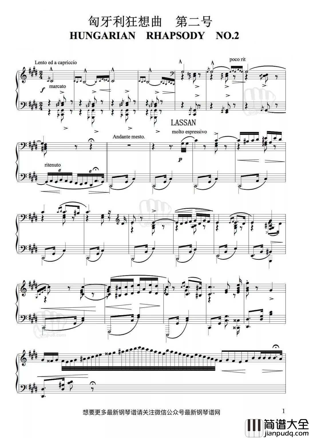 匈牙利狂想曲钢琴谱_深藏功与名的猫和老鼠配乐，每一个音符都是“动画”