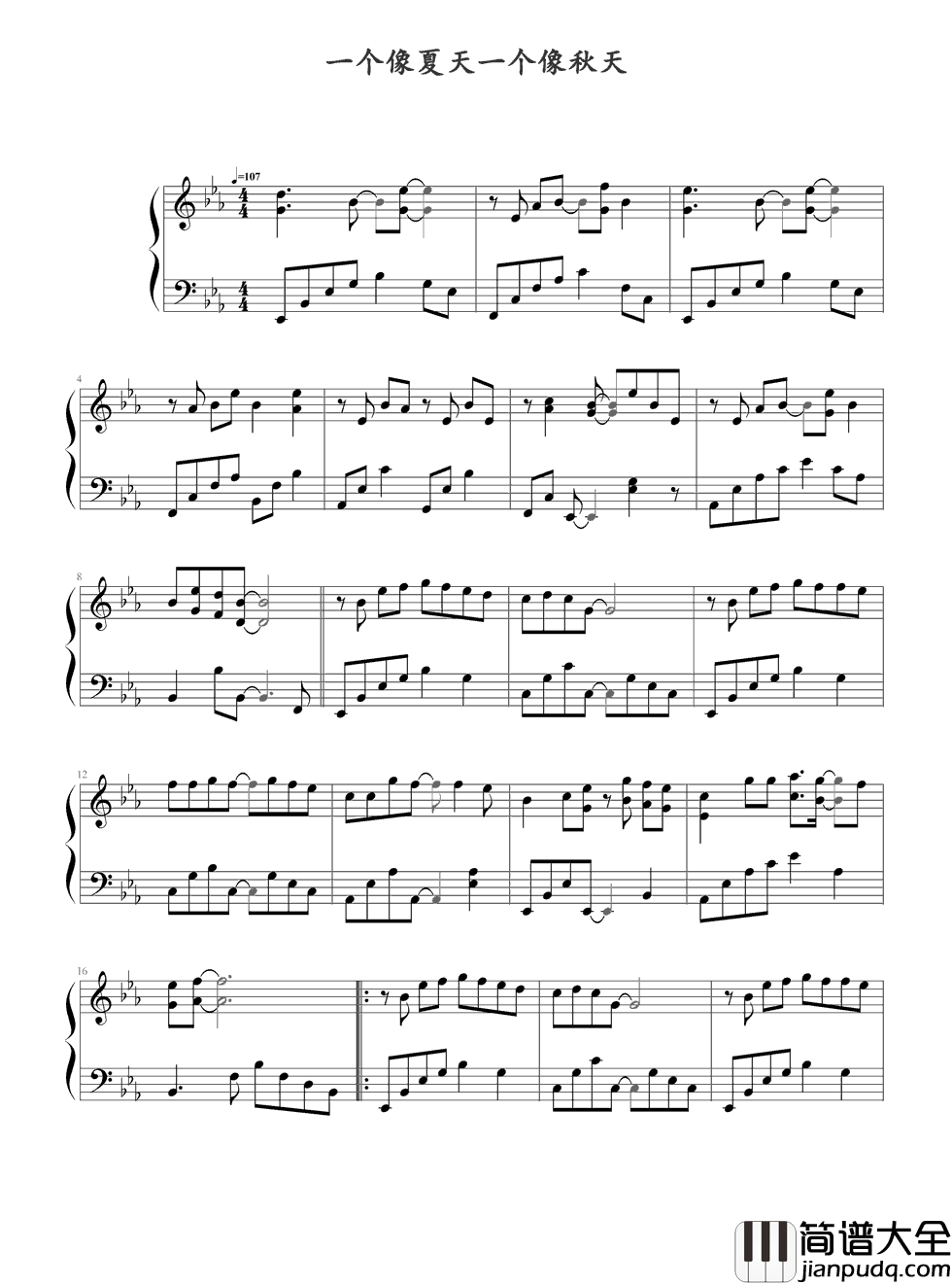一个像夏天一个像秋天钢琴谱_范玮琪_你知道我所有丢脸的事情__却为我的美好形象保密