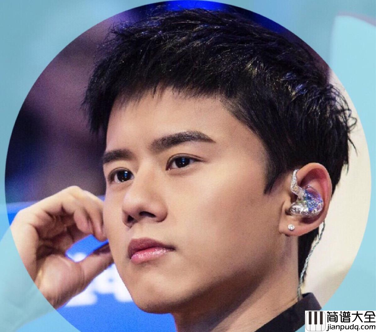 星辰钢琴谱_张杰_择天记人间正道非传说