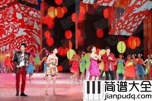 相亲相爱钢琴谱_2010年春晚｜家人闲坐，灯火可亲