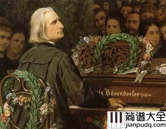 爱之梦钢琴谱_梦再美，也美不过李斯特的爱之梦