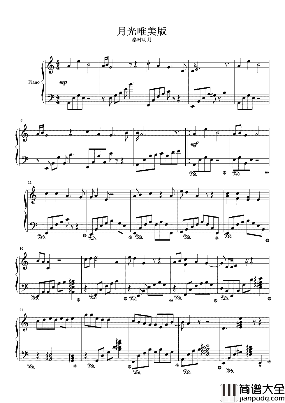 月光钢琴谱_胡彦斌_这无常的世道_注定敢爱的人一身伤