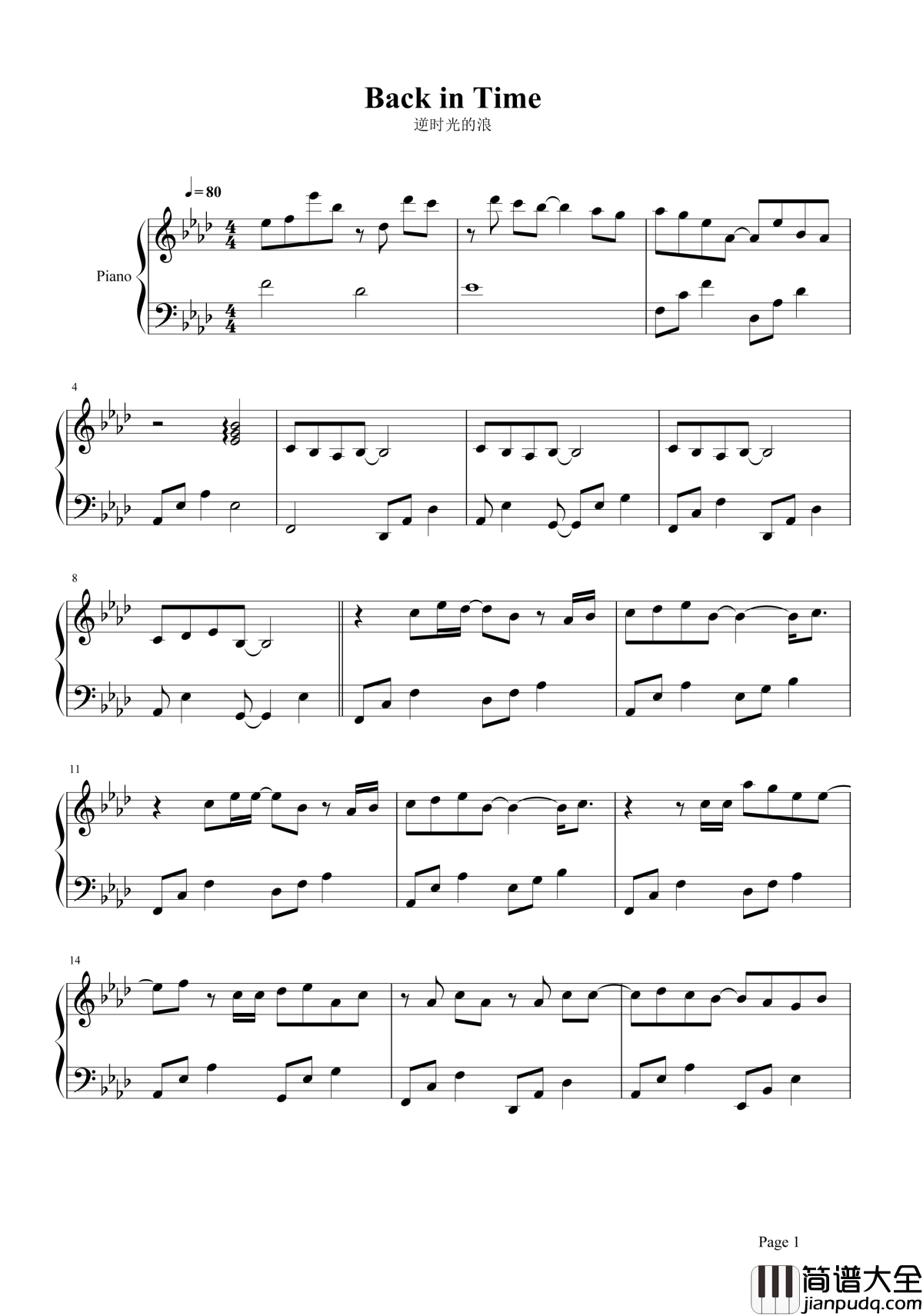 逆时光的浪钢琴谱_毕书尽_也许我在等待的是一种永远无法取代的缘分