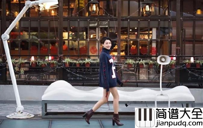 么么么么哒钢琴谱_杨菲洋_快乐就是和你一起快乐啊