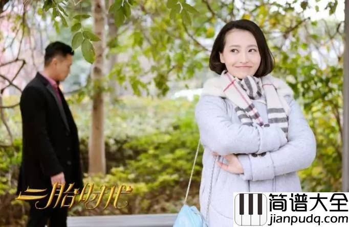 么么么么哒钢琴谱_杨菲洋_快乐就是和你一起快乐啊