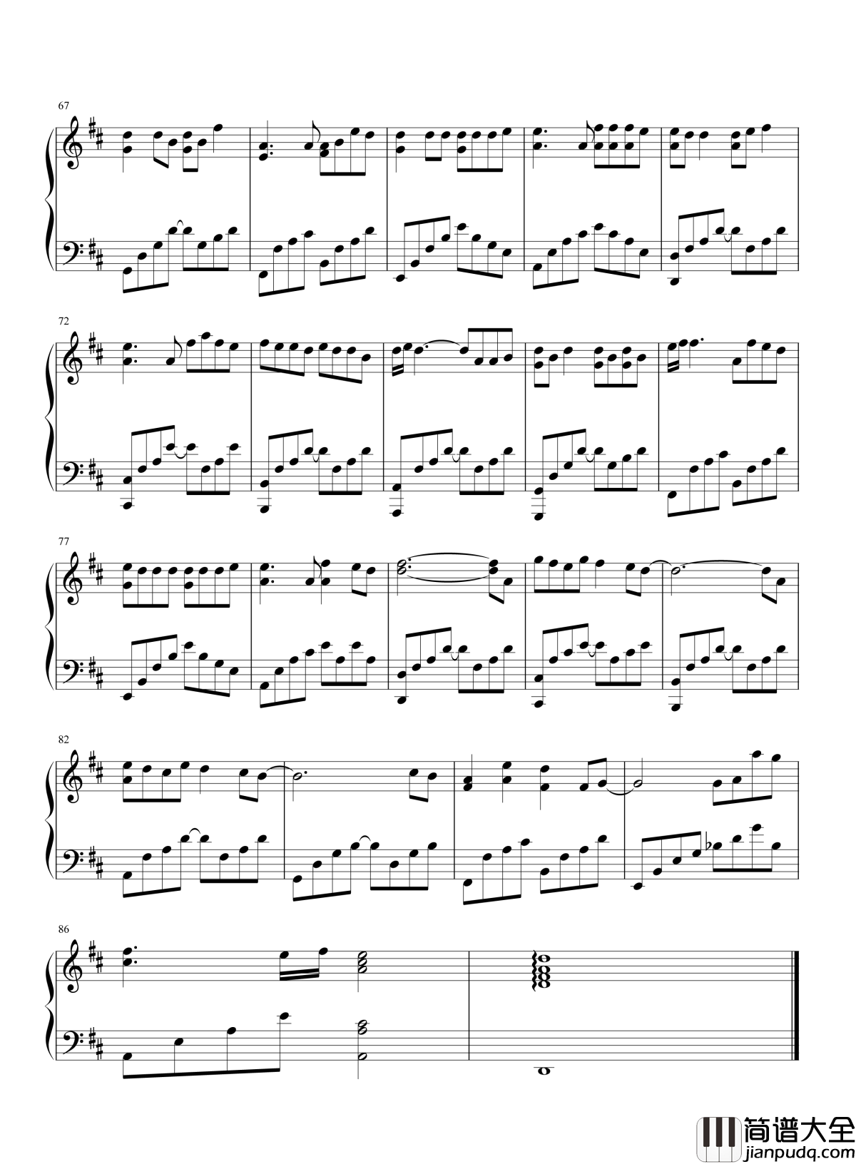 给我一首歌的时间钢琴谱_周杰伦_你送我的眼泪让它留在雨天