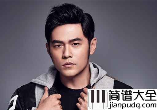 给我一首歌的时间钢琴谱_周杰伦_你送我的眼泪让它留在雨天