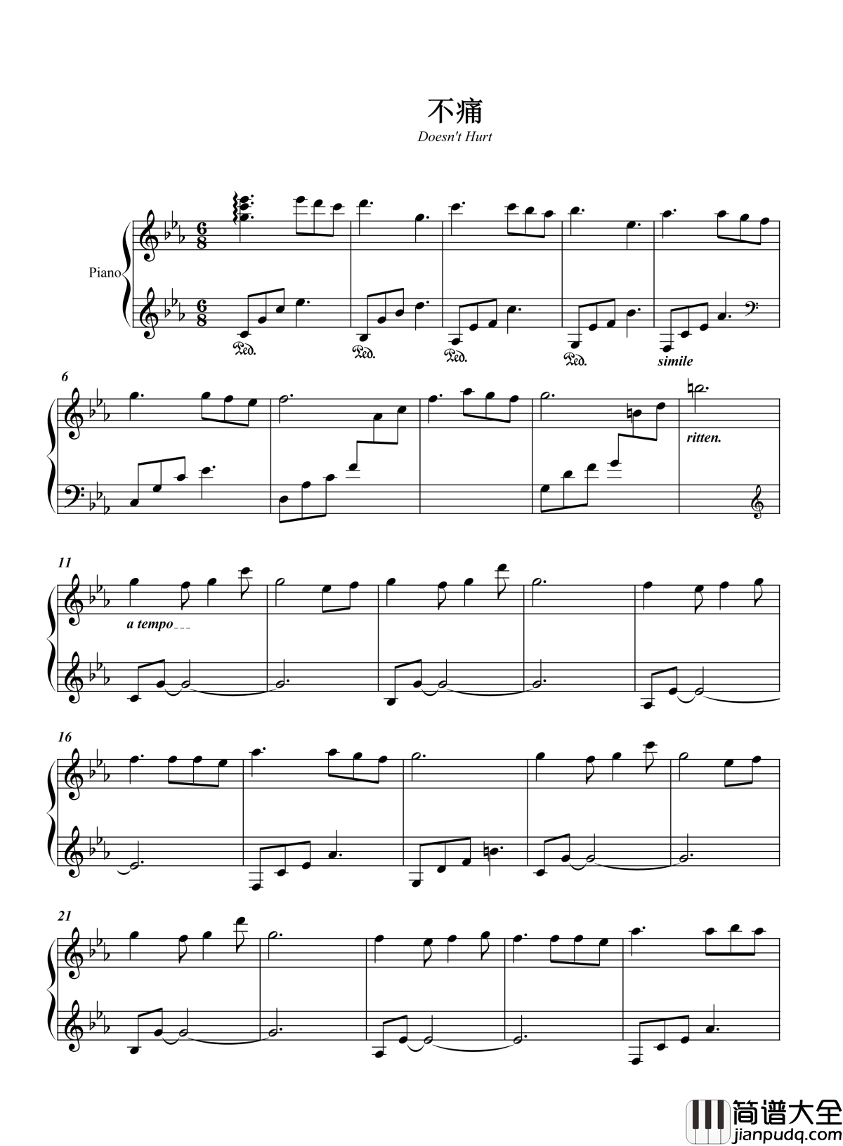 不痛钢琴谱_樊凡_纵容自己还给你宽松_原谅你给我太多沉重