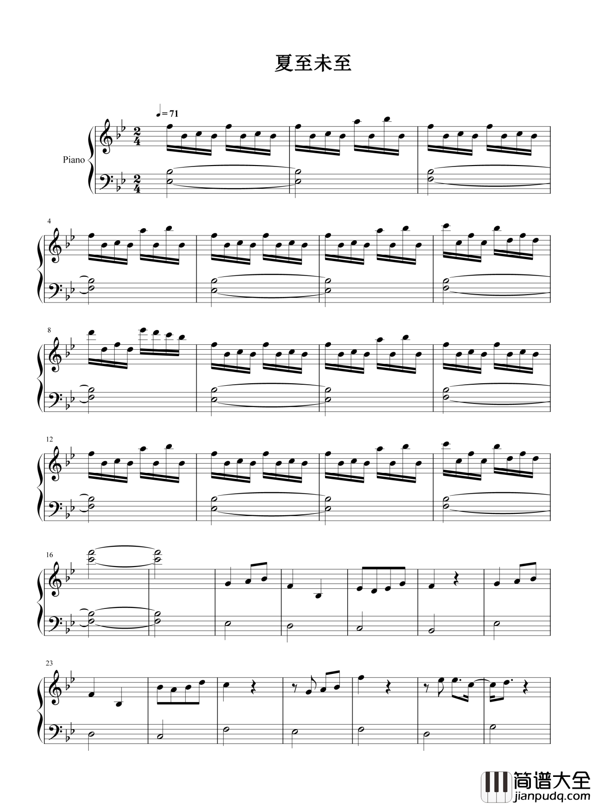 夏至未至钢琴谱_胡夏｜多少的执着输给了时间，多少的泪水流过了青春