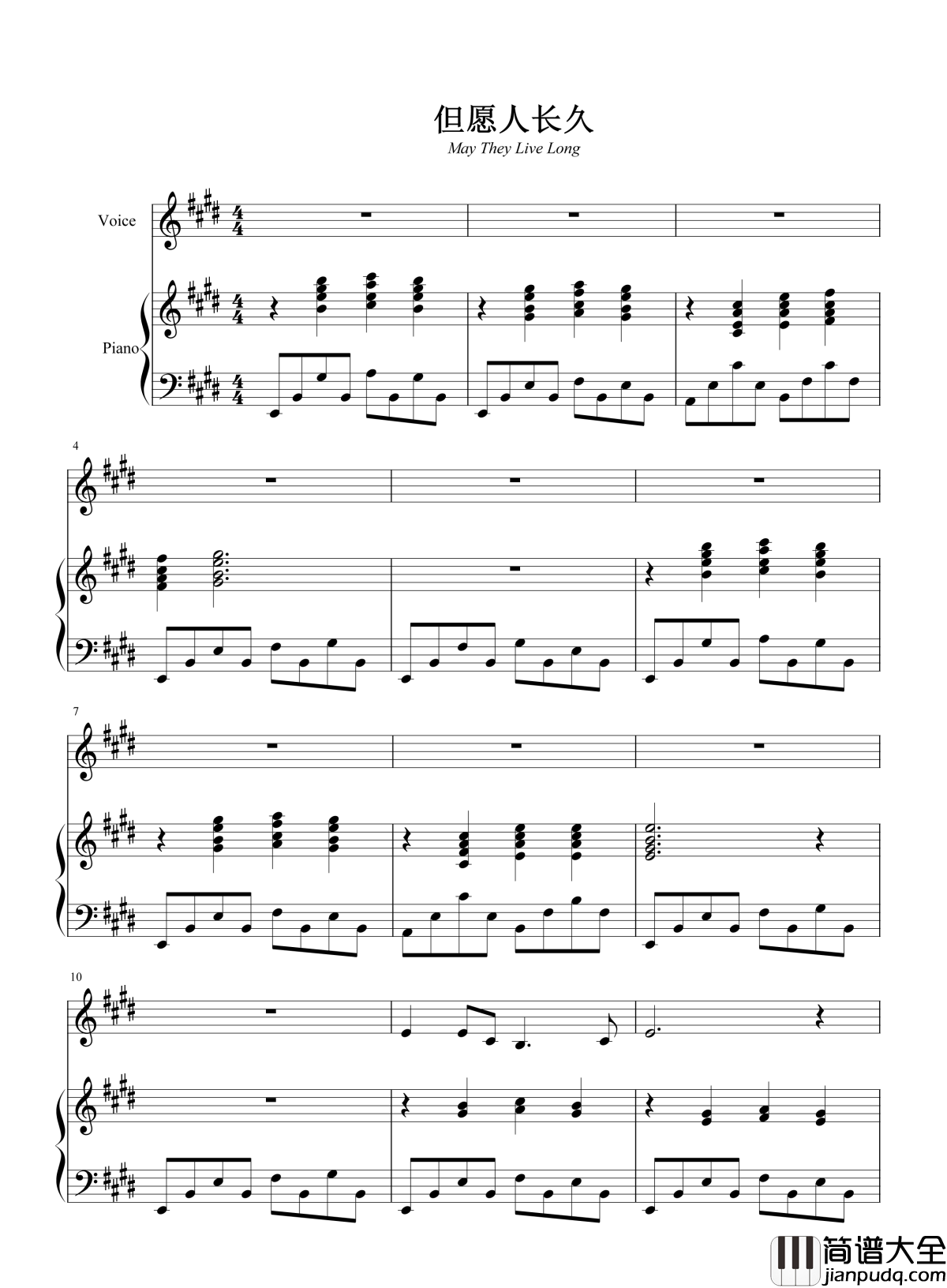 明月几时有钢琴谱_王菲_但愿人长久_千里共婵娟