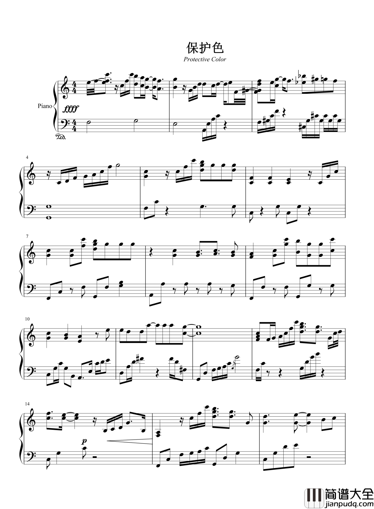 保护色钢琴谱_苏亦承_想要给你的他先给你了