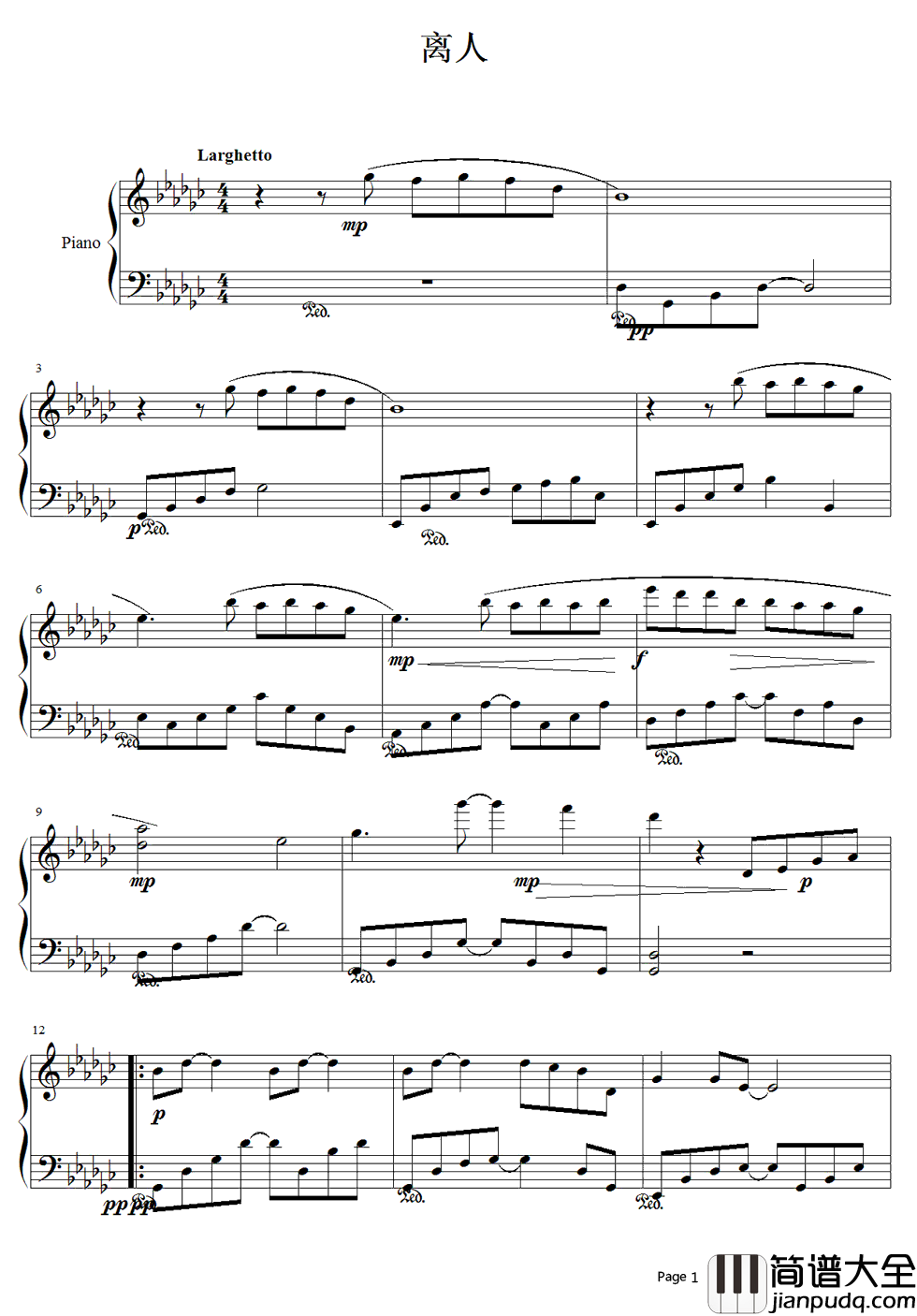 离人钢琴谱_林志炫｜离人的昼夜乱了和谐