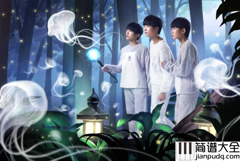大梦想家钢琴谱_TFBOYS_一个一个梦飞出了天窗，一次一次想穿梭旧时光