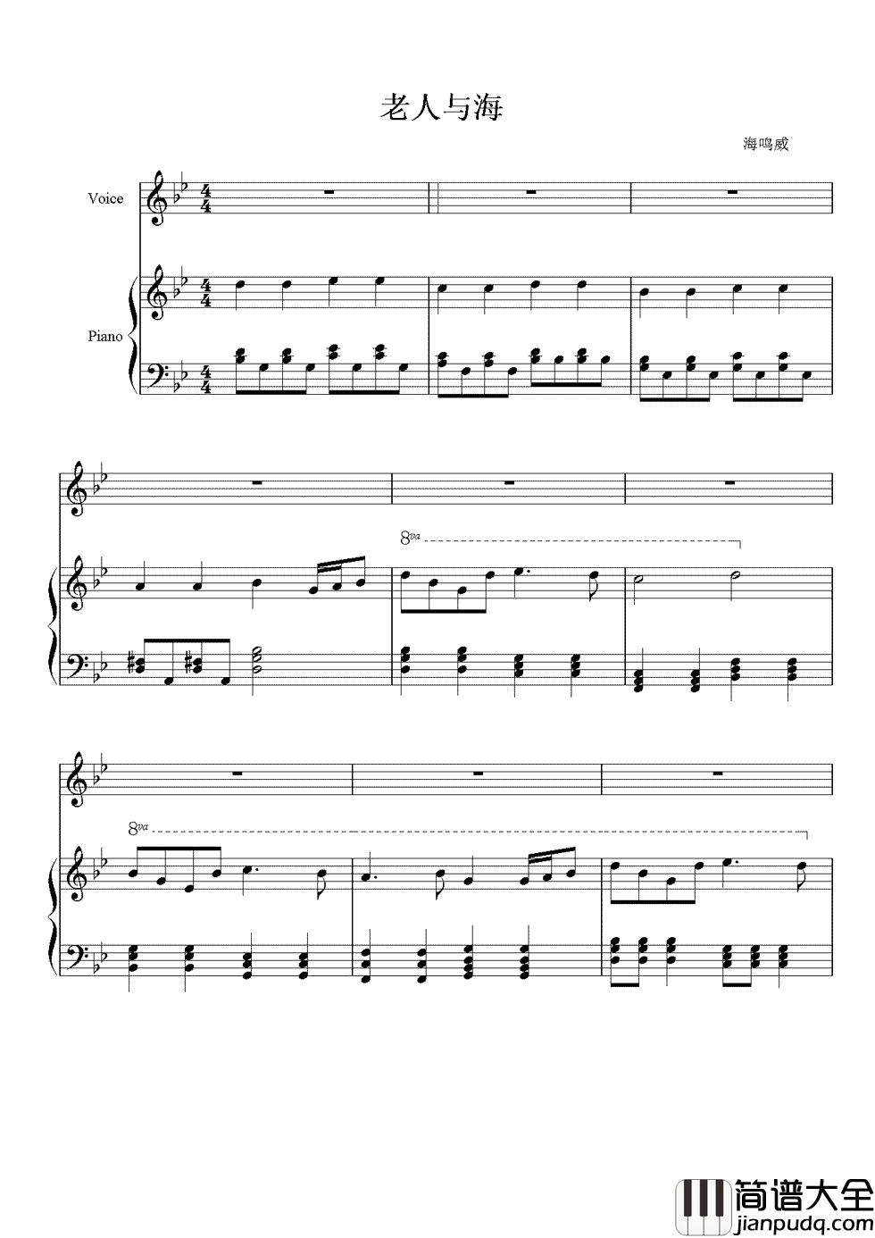 老人与海钢琴谱_海鸣威｜熟悉的旋律响起_勾起心中无限感慨