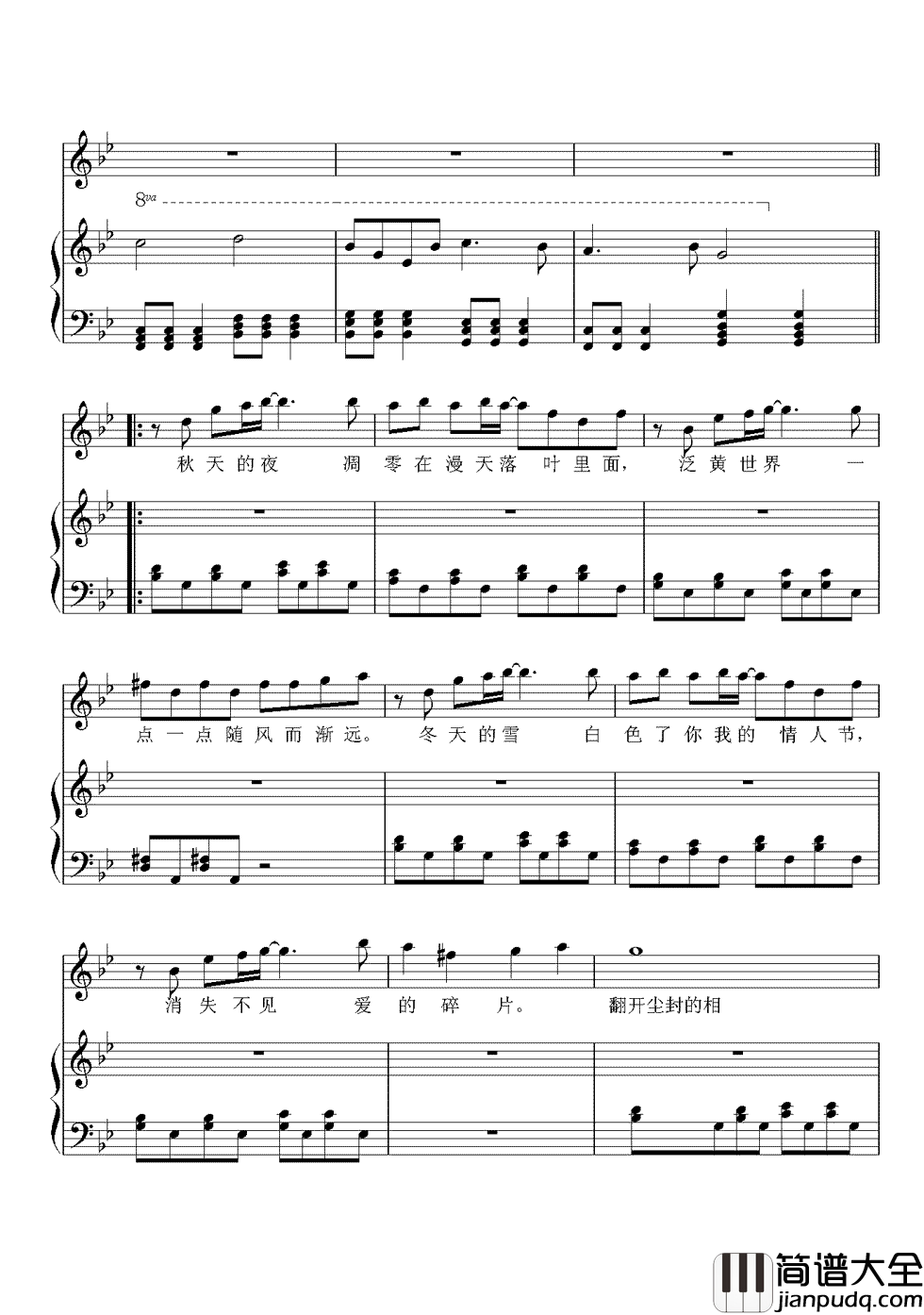 老人与海钢琴谱_海鸣威｜熟悉的旋律响起_勾起心中无限感慨