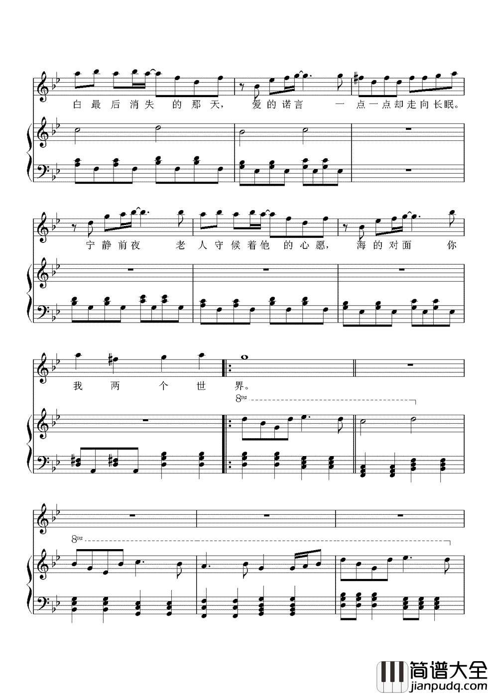 老人与海钢琴谱_海鸣威｜熟悉的旋律响起_勾起心中无限感慨