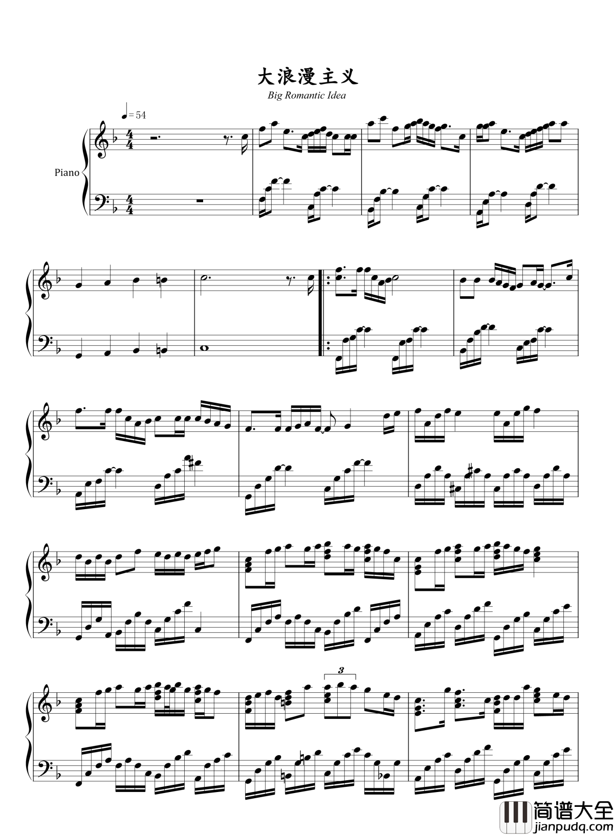 大浪漫主义钢琴谱_twins_愿我喜欢的人期后的节日会赶到