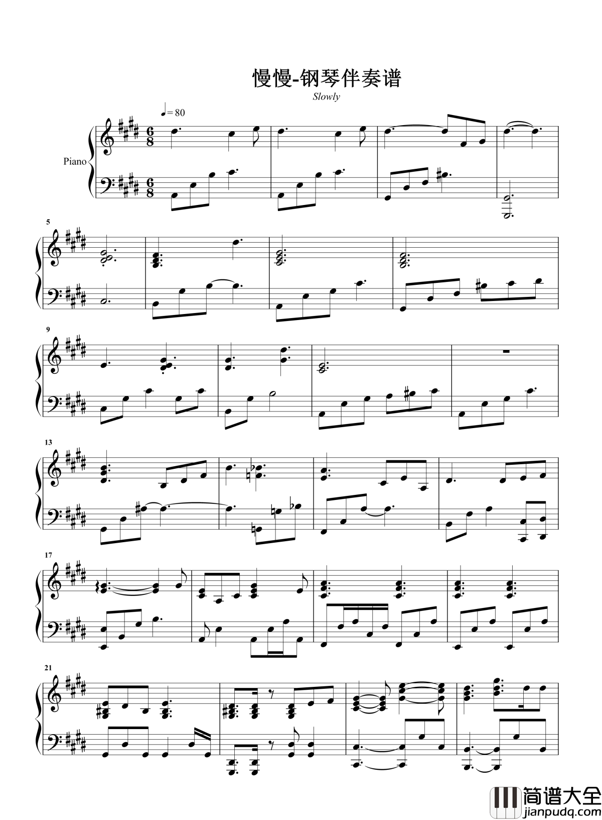 慢慢钢琴谱_张学友_时间真的可以慢慢冲淡一切吗