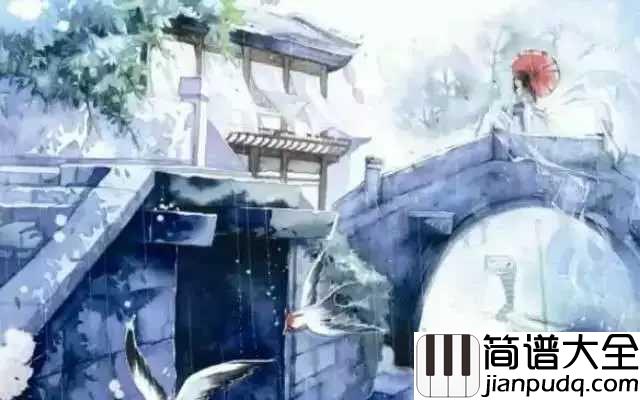 长安忆钢琴谱_双笙_落花人独立_惟有此曲能寄心中意