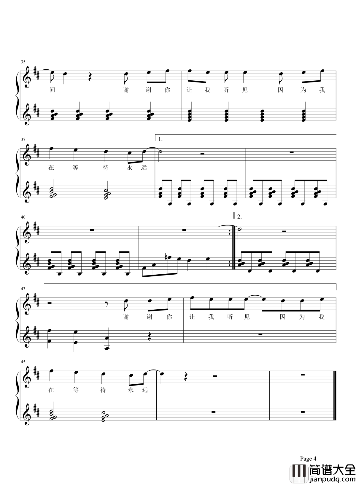 白色风车钢琴谱_周杰伦_很可惜没有祝福_但爱你并不孤单