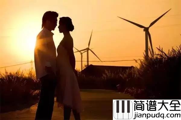 白色风车钢琴谱_周杰伦_很可惜没有祝福_但爱你并不孤单