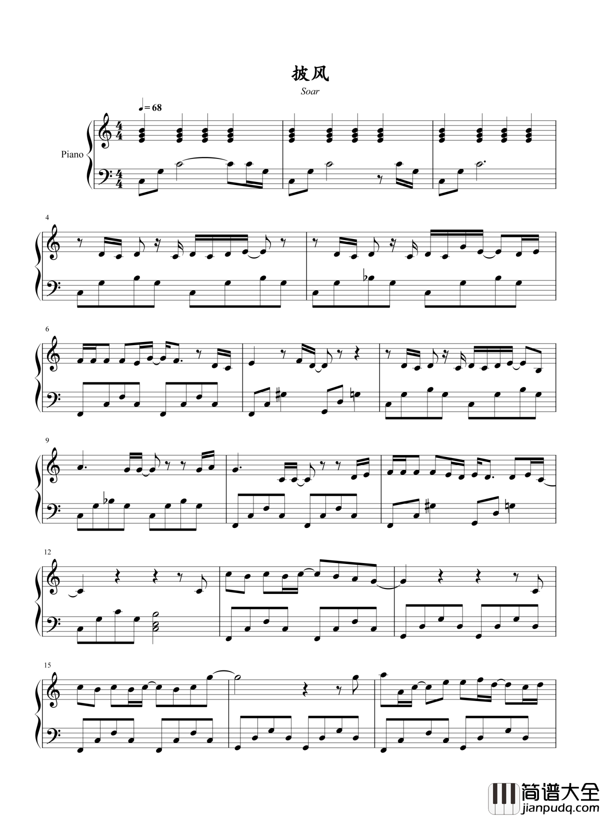 披风钢琴谱_陈奕迅_多平凡的人也需要有梦