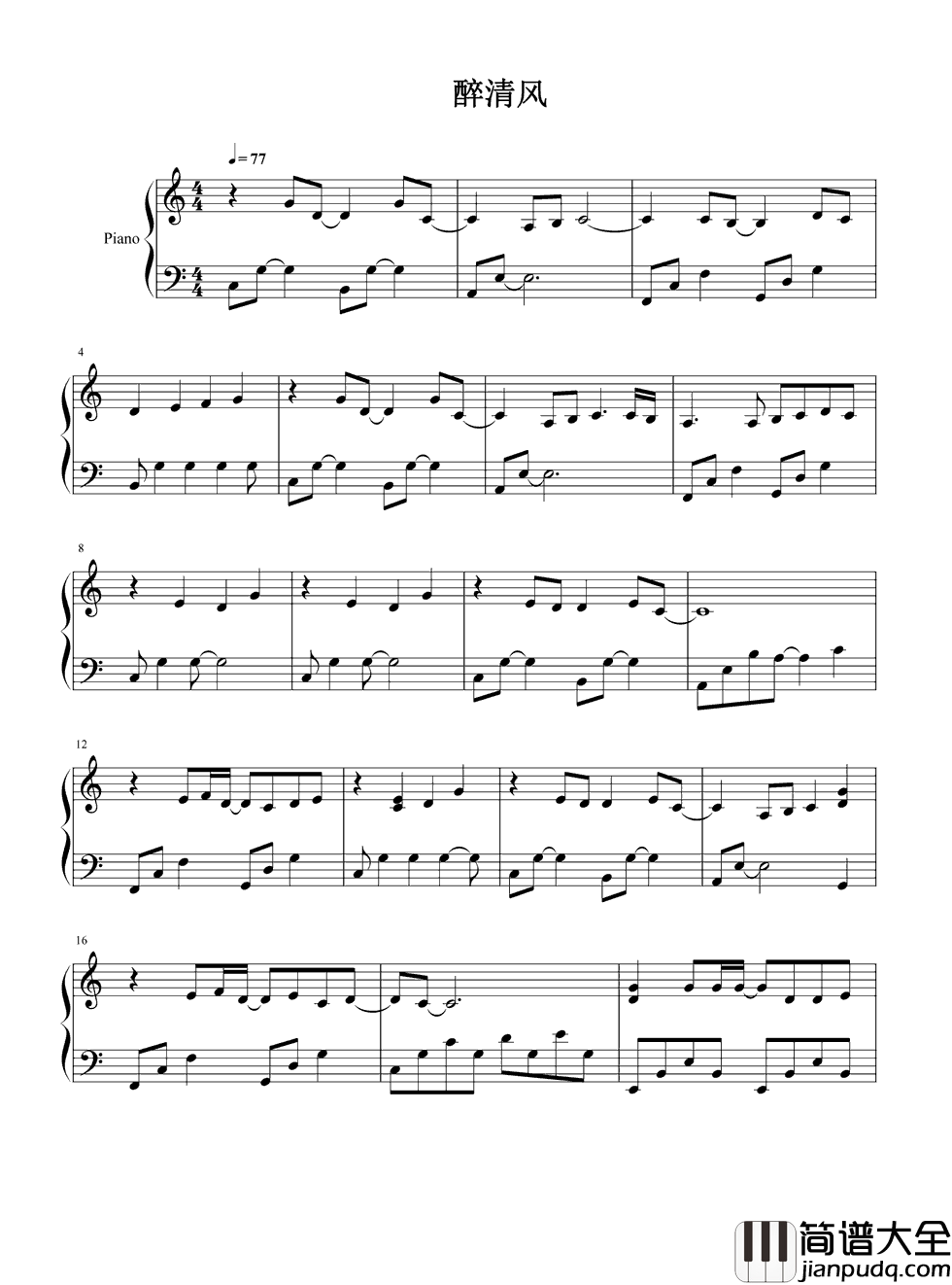 醉清风钢琴谱_弦子｜与清风把酒相送，弦子凄美演绎醉清风