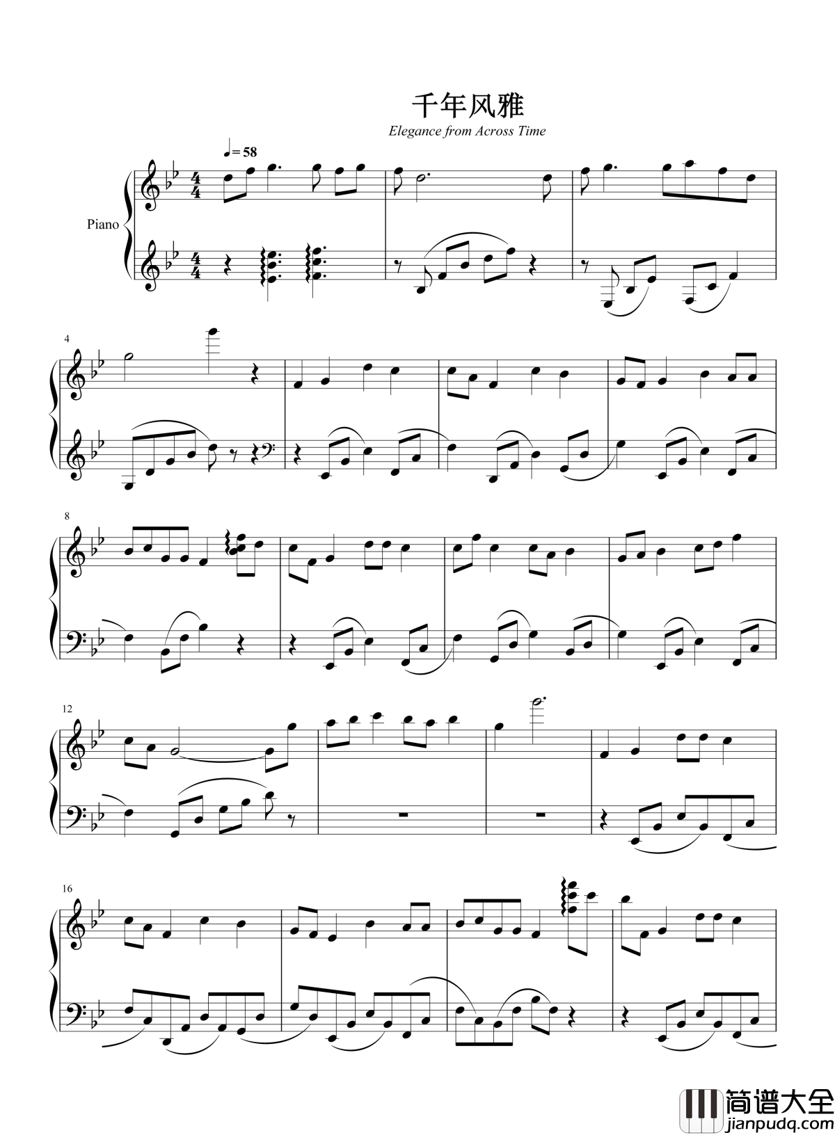 千年风雅钢琴谱_周子雷_一思一念是情节_一步一遥是想念