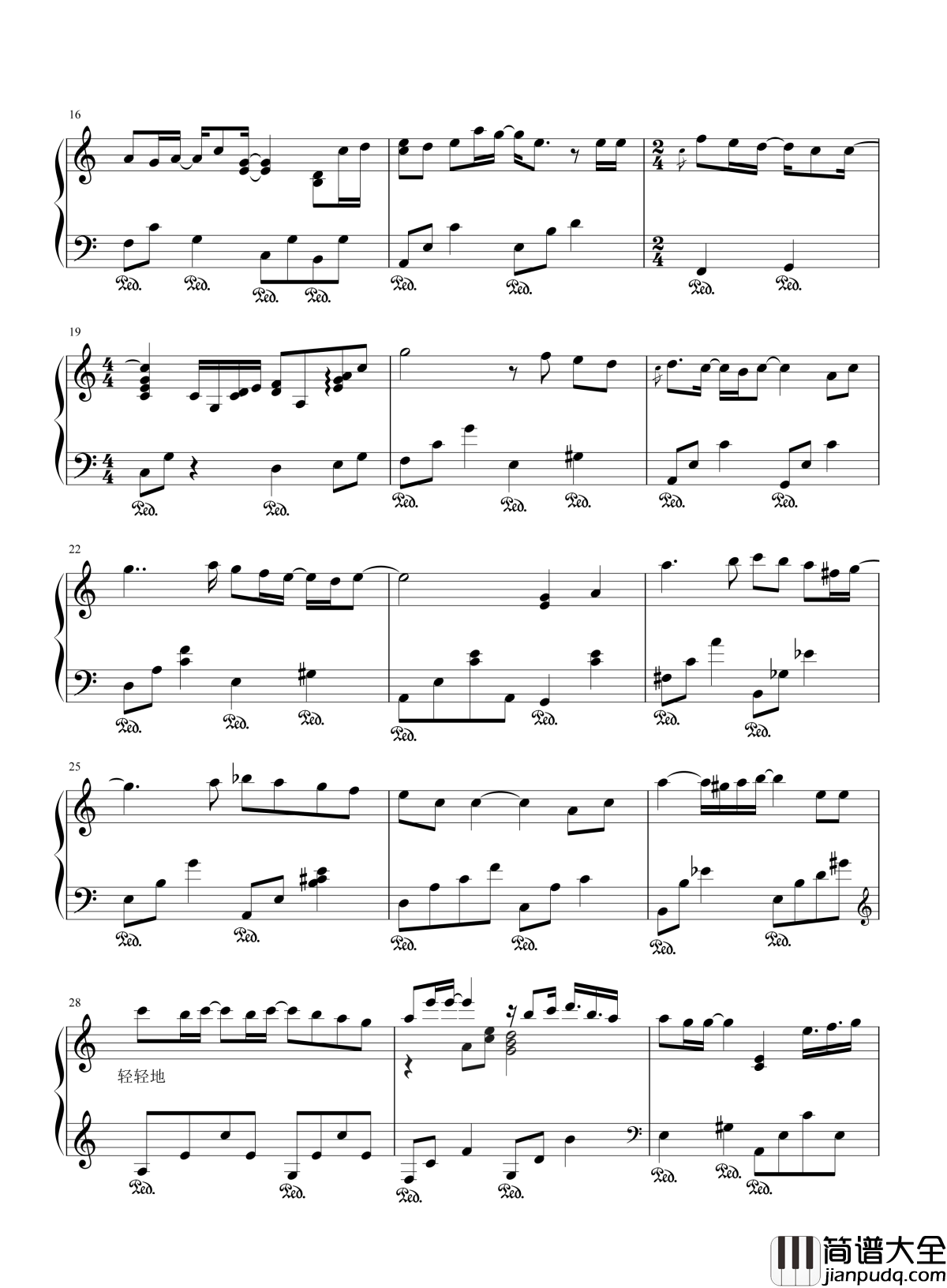 飘雪钢琴谱_韩雪_为何我的泪会不停的往下流