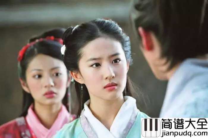 逍遥叹钢琴谱_胡歌_多年望眼欲穿过，红尘滚滚我没看透