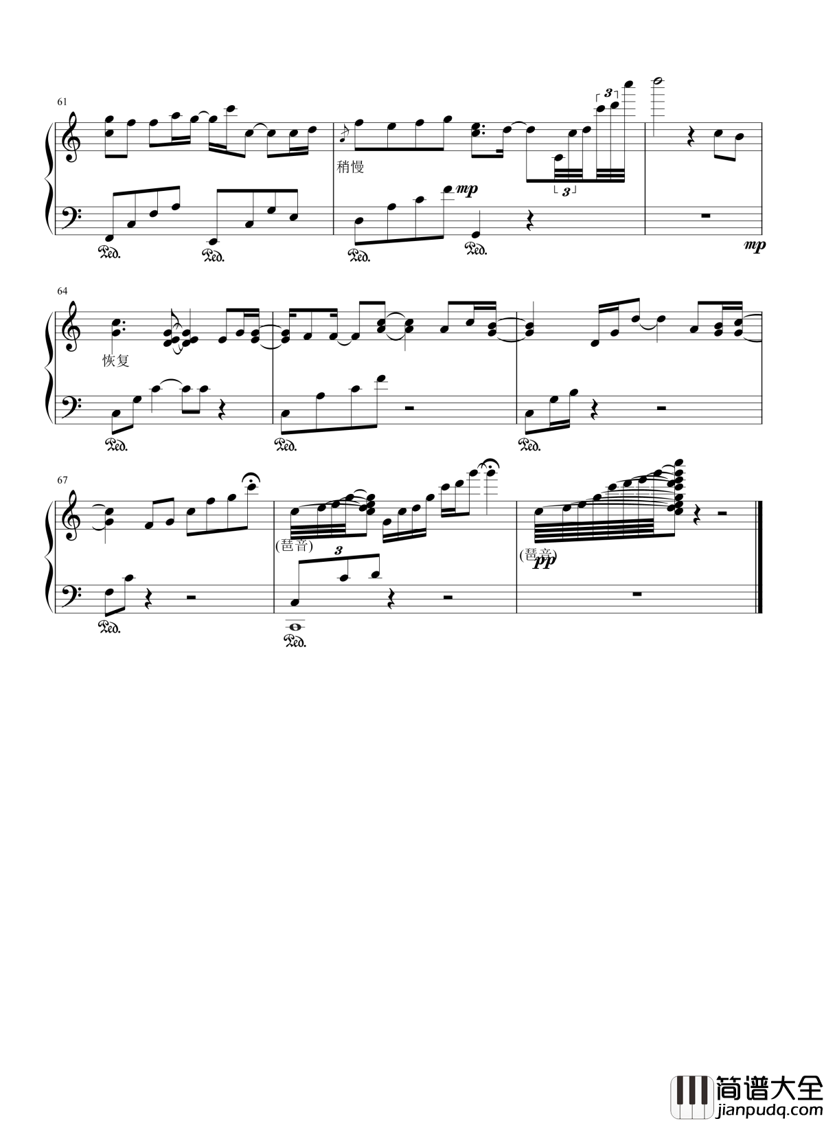 飘雪钢琴谱_韩雪_为何我的泪会不停的往下流