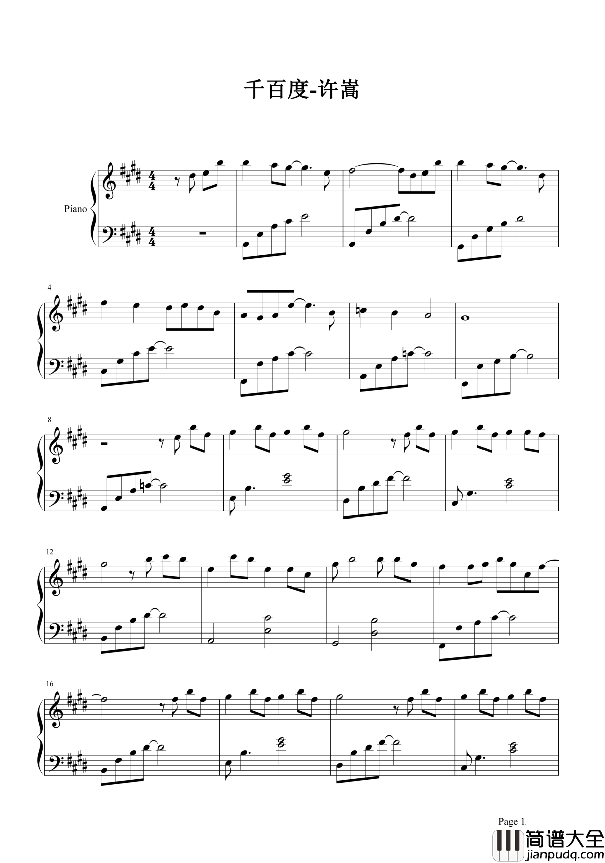 千百度钢琴谱_许嵩_众里寻他千百度