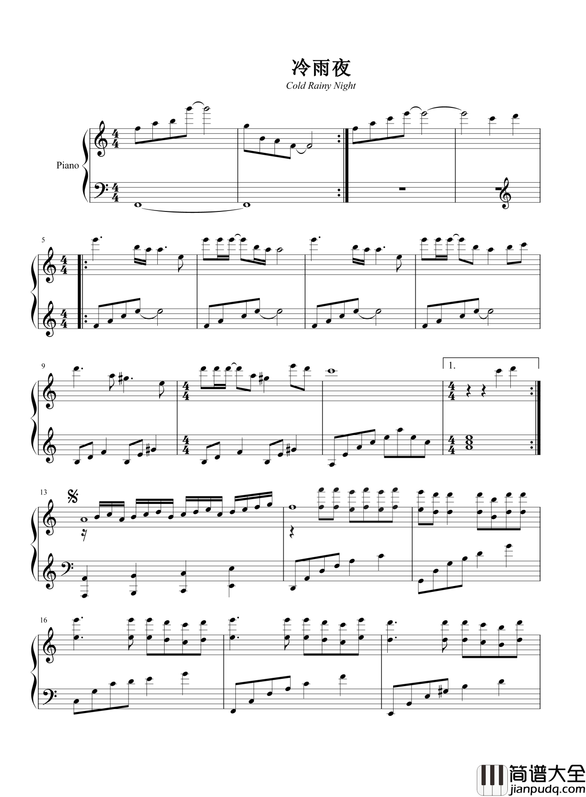 冷雨夜钢琴谱_你和经典情歌之间，只差一首Beyond冷雨夜~