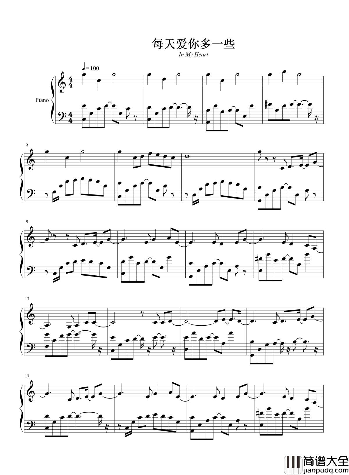 每天爱你多一些钢琴谱_张学友_平凡亦可平淡亦可