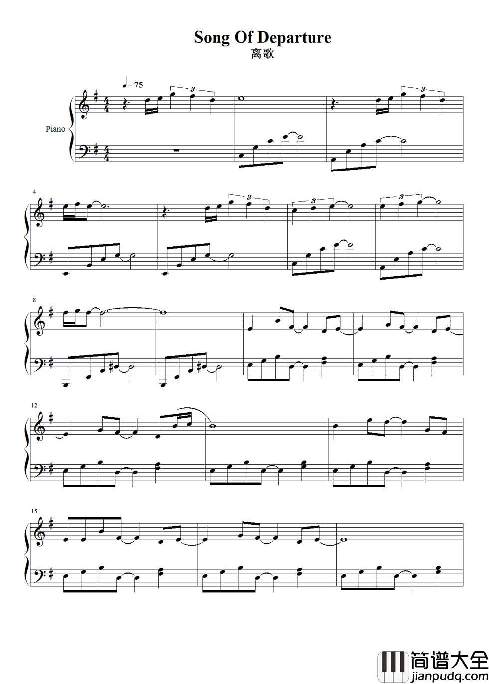 离歌钢琴谱_信乐团_无力的看清强悍的是命运