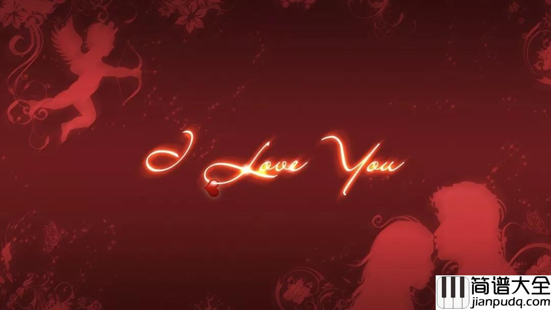 全部都给你钢琴谱_吴克群_我把全部都给你_不留一点余地