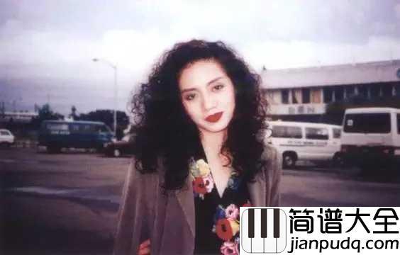 似是故人来钢琴谱_梅艳芳｜怀念当时的经典，怀念当时的人