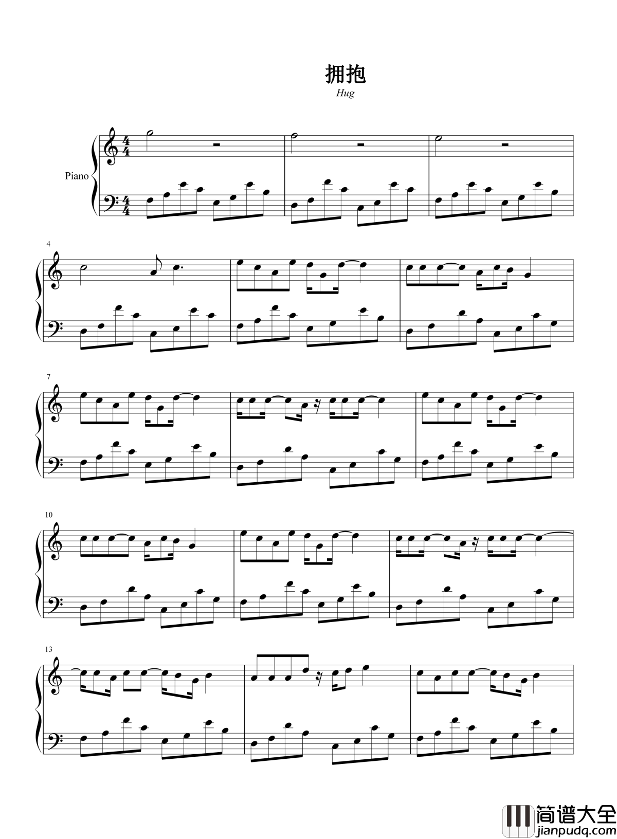 拥抱钢琴谱_五月天_抱紧我吻我爱别走