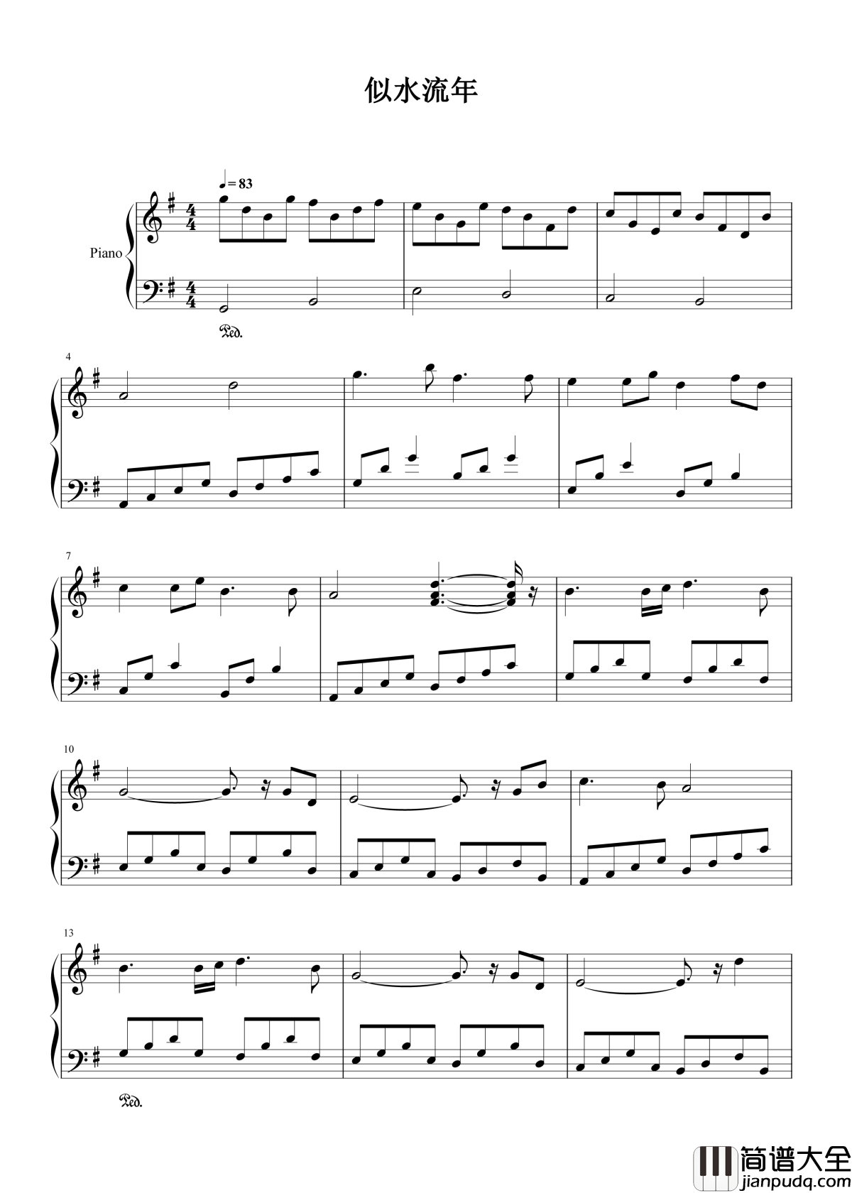 似水流年钢琴谱_梅艳芳｜时光总是匆匆流逝